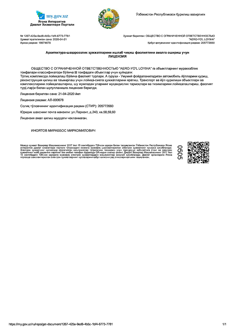 Latest Products Image