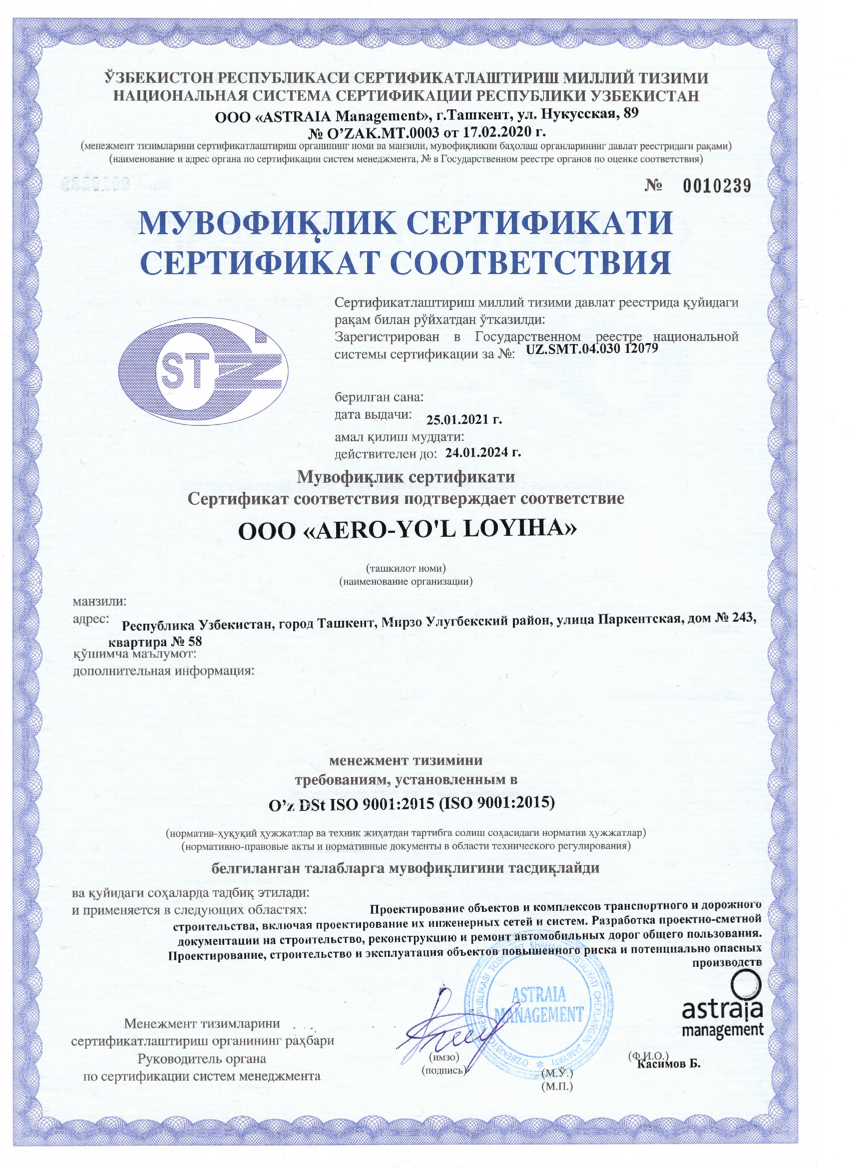 Latest Products Image